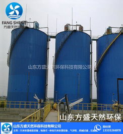 方盛天然环保科技 图 uasb厌氧塔厂家 uasb厌氧塔