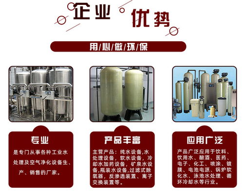 天津软水设备 天津软水设备价格 瑞尔环保高清图片 高清大图