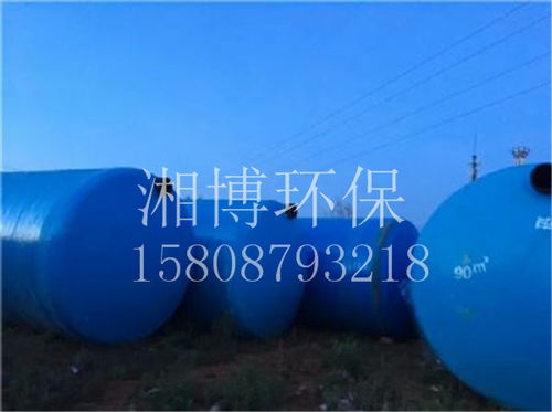 西双版纳家用化粪池单价,湘博环保科技实力厂家
